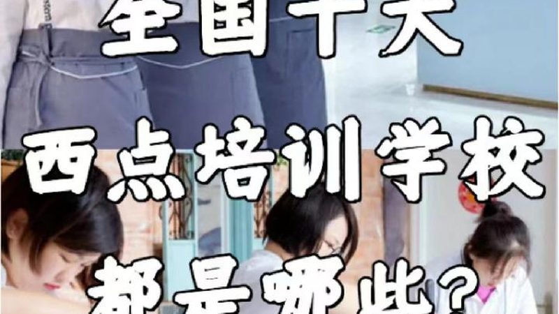 北京学历提升国家认可标准机构推荐