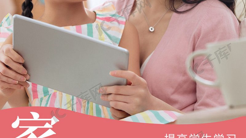 广州心理咨询师培训，如何选择优质机构？**