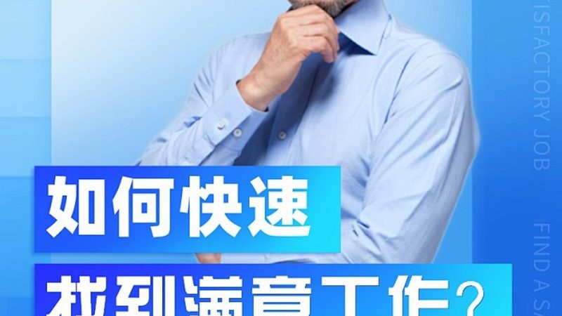 成人技能培训报名条件