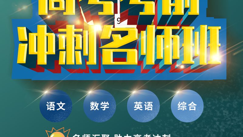 自考本科答题技巧