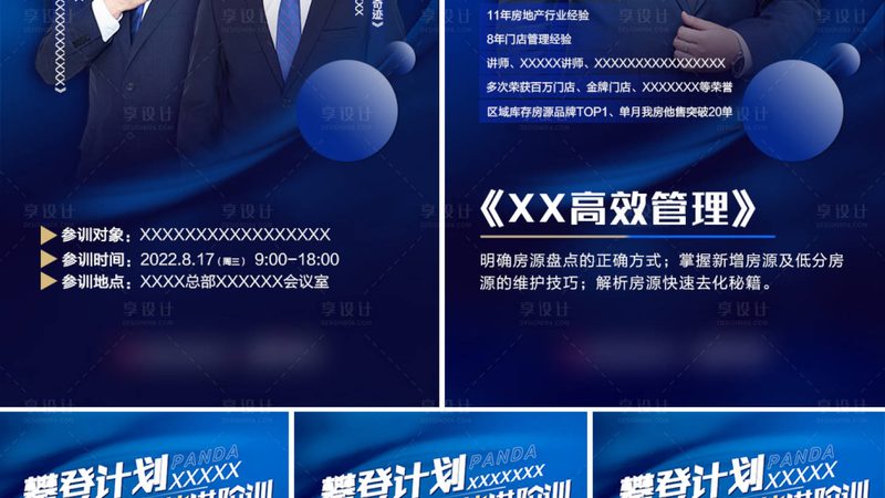 教育培训课程定价：揭秘背后的逻辑与考量