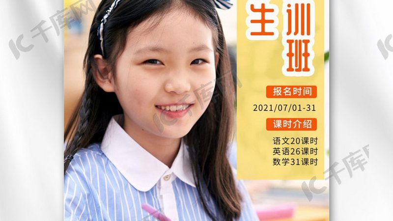 成人学历提升报名通常面向具有高中及以上学历的人员。报名者需满足以下条件：