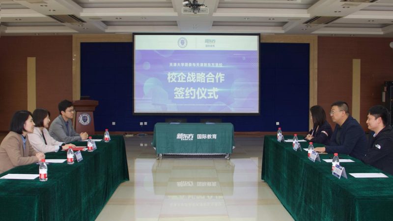 网络课程加盟代理：揭秘行业趋势与选择要点