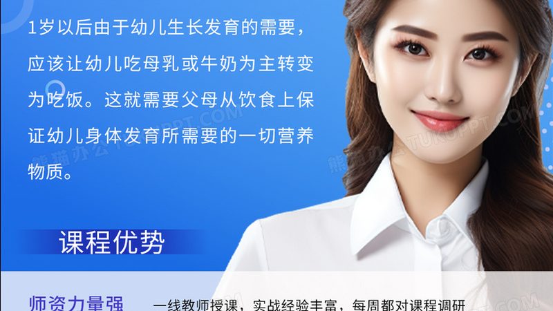 北京考研在线课程机构推荐