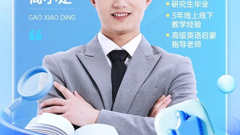 会计培训机构收费标准