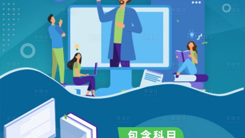 心理咨询师培训课程，如何选择合适的价格与质量？**