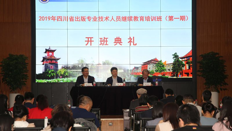 连锁门店管理培训：优势与挑战并存