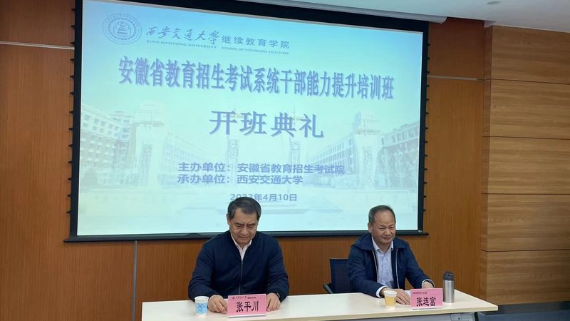 北京靠谱的会计培训机构推荐