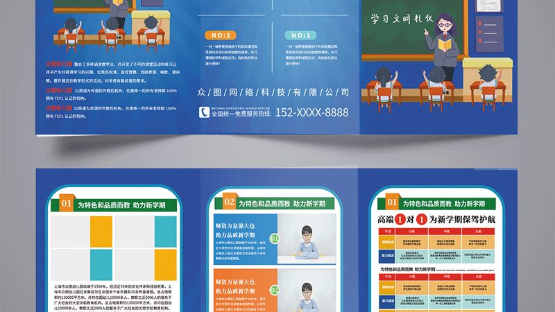 电商客服技能培训，提升服务力的关键一步