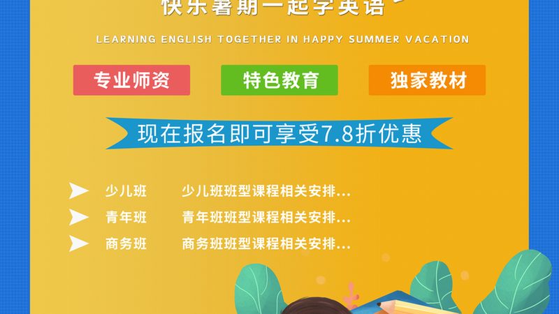 企业培训师证书自学能考过吗？关键在于这些因素**
